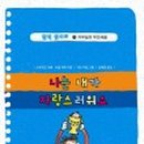 시니어 종이접기 지도사 이미지