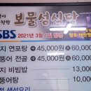보물섬민박 이미지