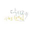 오늘도 예쁘다 이미지