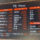 돈짝 평택용죽점 이미지