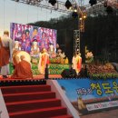 청도천9 이미지