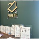 용인대우리태권도 이미지