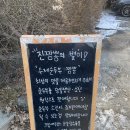 가루개로 | 안산 짬뽕 맛집 선부동 맛집, 진짬뽕 안산 본점 가족모임 추천