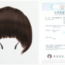 지승유통