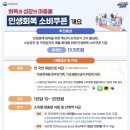쿠폰