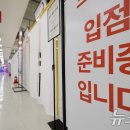 씨제이올리브영홈플러스