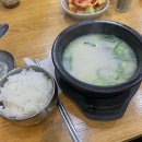 잠실나루나들목 앞 이미지