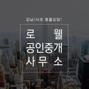 미라빌딩