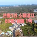 대지1리경로당 이미지