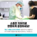 예일치과 네이버블로그