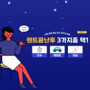 제트카써비스 이미지