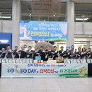 전북 전북인삼농협 전북중앙신문