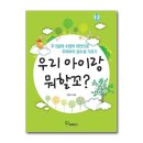 아이랑 - 제주시 오광로 16 | 아이랑