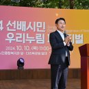 송산 노인 종합복지관 이미지