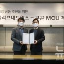 올리브플랫폼