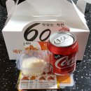 60계치킨부산기장점 네이버블로그