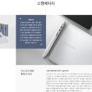 삼성에스디아이 티스토리
