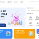 마이홈 | 전국 LH공공주택 공고 한눈에! ft. 마이홈 포털 활용 후기