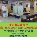 관양의료기