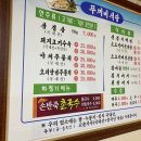 금뚜꺼비 이미지
