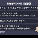 더라인부동산중개 이미지