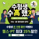 잇서블짐 이미지