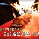 젊은사장