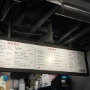 신호닭발군자점 이미지
