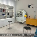 나원공인중개사사무소 이미지