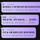 짠 라이브