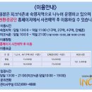 스포츠파크 정문 이미지