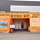 동남에스에이치