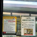 라그릴스