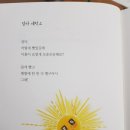 햇님세탁소 이미지