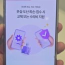 뚜레쥬르 평택용죽점 이미지