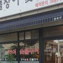 강서로54길 이미지