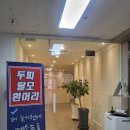 대학당안경 | [범계 두피] 안양 두피관리 맛집 WT메소드 평촌점 후기