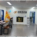 프라임수학학원 이미지