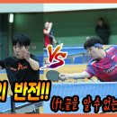 반전의 반전!!(끝을 알수 없는 경기~) 전승호(1부) vs 김도엽(선수) 개인전 32강! 제4회 고릴라 캠핑배 전국 최강자전 이미지