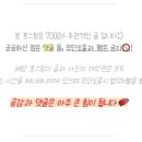 차굿간 이미지
