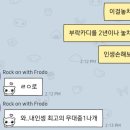 2024 부산국제록페스티벌 후기