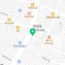 성지한약국 네이버블로그