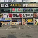 시골칼국수 이미지