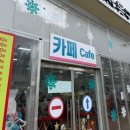 동인천 동인천파출소 | [인천 동인천역] 화도진스케이트장, 단돈 2천원에 타는 가성비 야외스케이트장