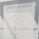 린다왁싱 - 평택시 용죽2로 32-44 | 린다왁싱