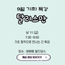 듀당스 네이버블로그