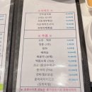 [전주] 혁신도시 이서 이찌방스시