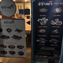 오렌즈길동역점 이미지