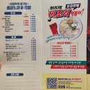 썬다방 | 수원 천천동 청년다방 불향차돌 떡볶이 쏘쏘했던 내돈내산 후기