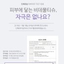 아트스프링클 이미지